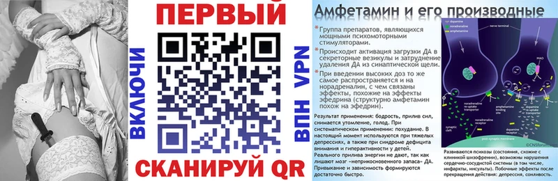 АМФ 98% Алексеевка