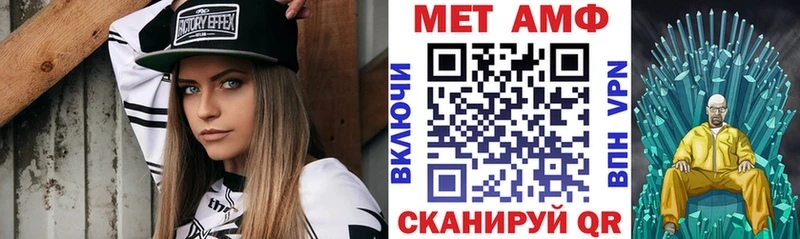 Amphetamine VHQ Купить закладки Алексеевка