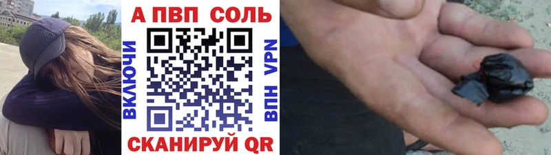 Alfa_PVP Crystall  Купить закладки  Алексеевка 
