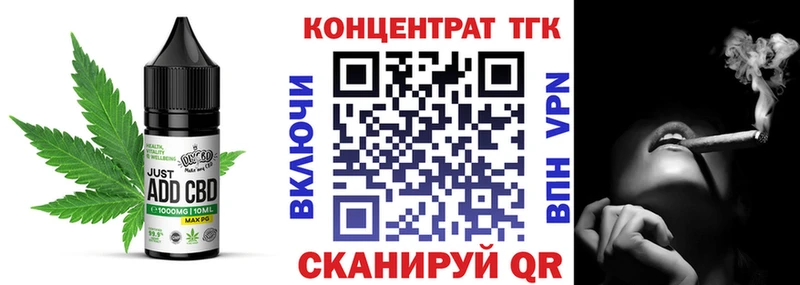 Печенье с ТГК конопля  Купить закладки  Алексеевка 