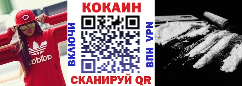 COCAIN 98%  Купить где  Алексеевка 