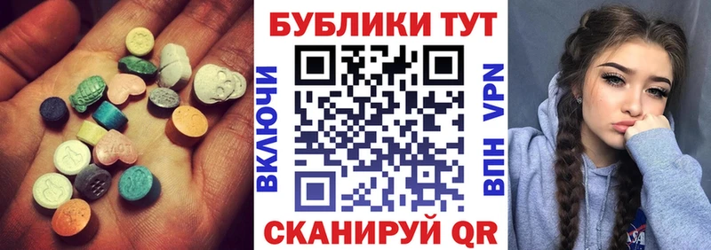 ЭКСТАЗИ VHQ  Купить  Алексеевка 
