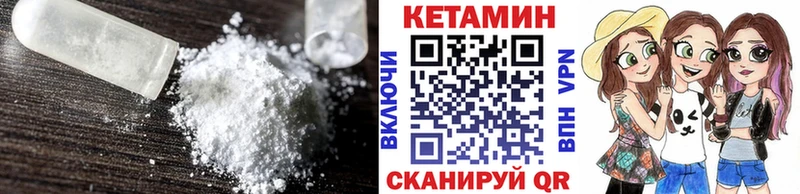 Купить  Алексеевка  КЕТАМИН VHQ 