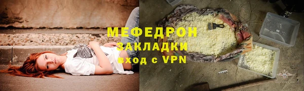 дистиллят марихуана Белоозёрский