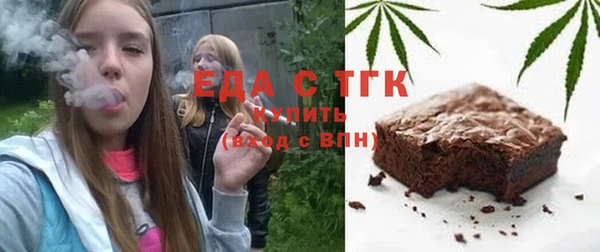 дистиллят марихуана Белоозёрский