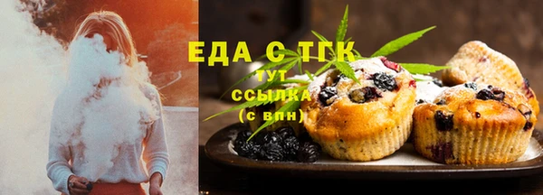 соль ск Белокуриха