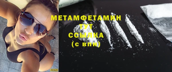 соль ск Белокуриха