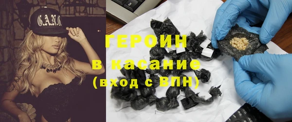 дистиллят марихуана Белоозёрский