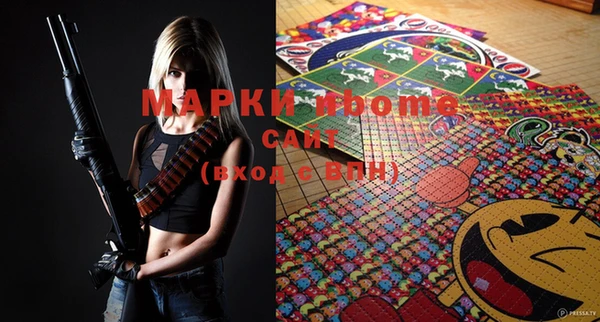 mix Беломорск