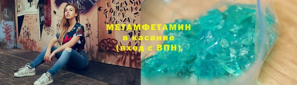 соль ск Белокуриха