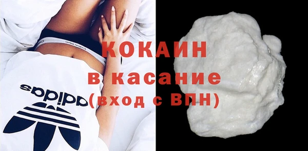 дистиллят марихуана Белоозёрский
