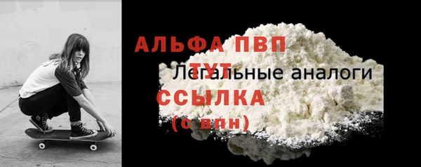 дистиллят марихуана Белоозёрский