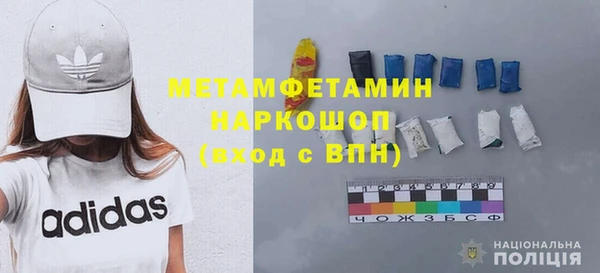 соль ск Белокуриха