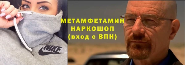 mix Беломорск