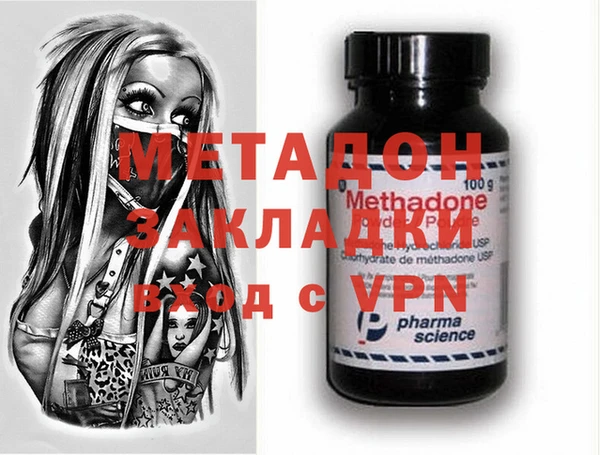 дистиллят марихуана Белоозёрский