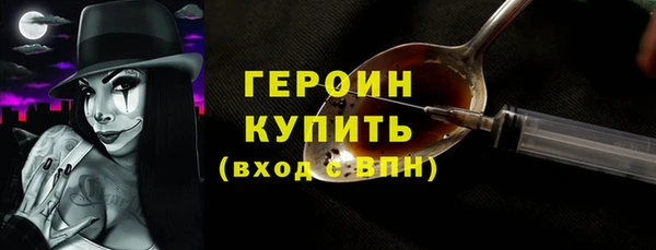 дистиллят марихуана Белоозёрский