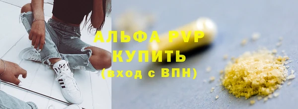 дистиллят марихуана Белоозёрский