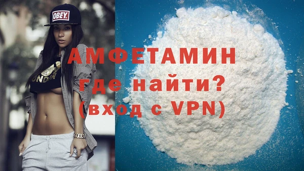 дистиллят марихуана Белоозёрский