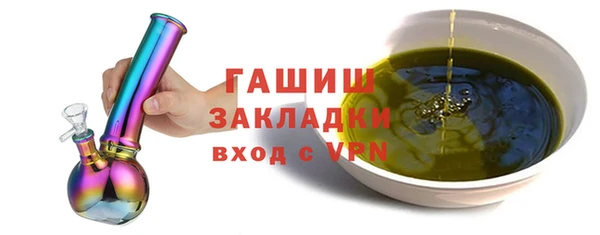 соль ск Белокуриха