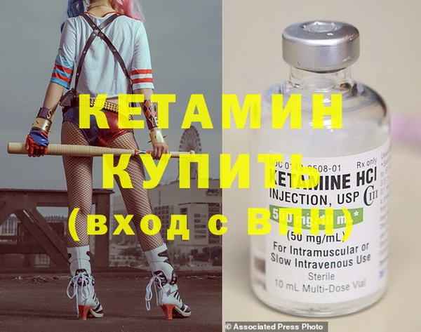 дистиллят марихуана Белоозёрский