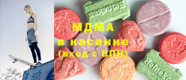 соль ск Белокуриха