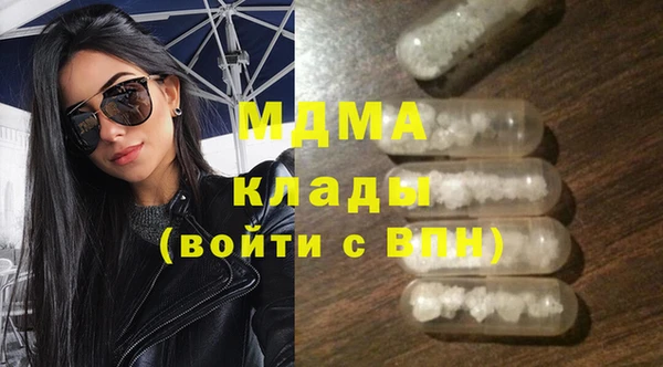 соль ск Белокуриха