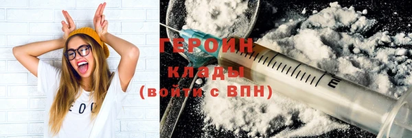 соль ск Белокуриха