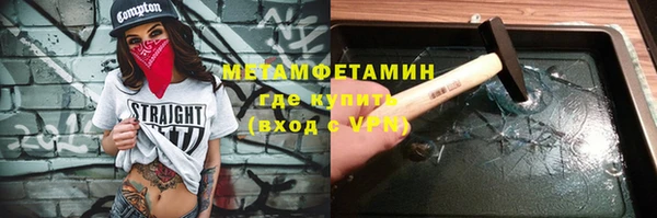 соль ск Белокуриха