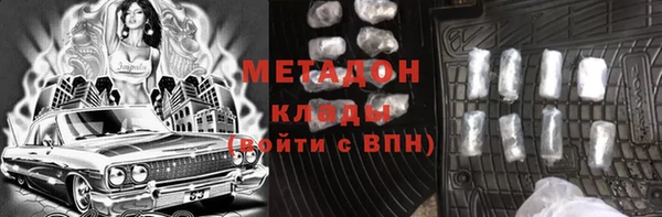 дистиллят марихуана Белоозёрский
