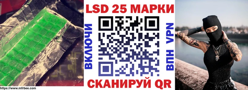 LSD-25 экстази ecstasy  Купить  Алексеевка 
