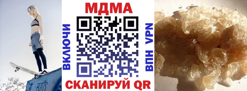 Купить закладки  Алексеевка  MDMA Molly 