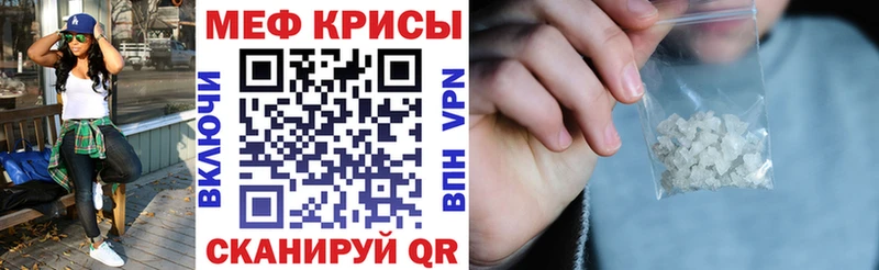 Мефедрон 4 MMC  Купить закладки  Алексеевка 