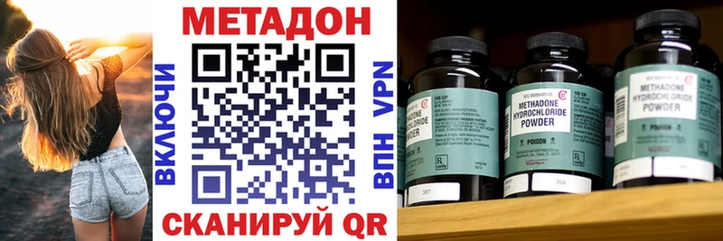 МЕТАДОН мёд  Купить закладки  Алексеевка 