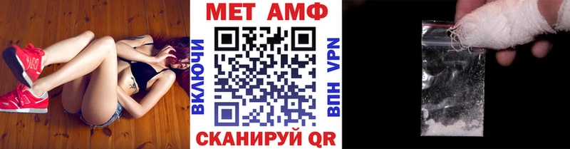 Купить где  Алексеевка  МЕТАМФЕТАМИН винт 