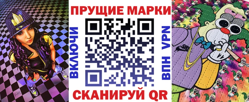 Купить  Алексеевка  Марки N-bome 1,8мг 