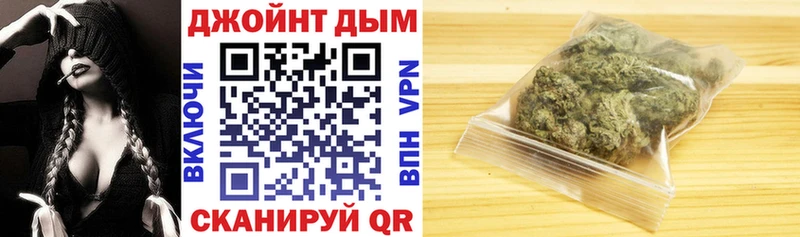 Купить  Алексеевка  Каннабис AK-47 